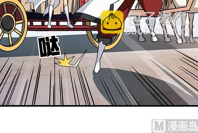 《风神传说》第67话 消息 第15页