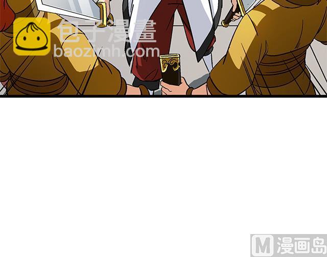 《风神传说》第66话 青灵被抓 第46页