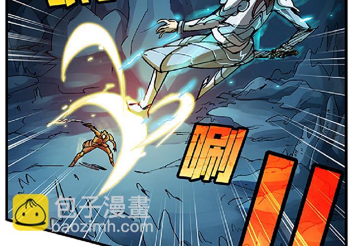 《风神传说》第71话 挑拨离间 第39页