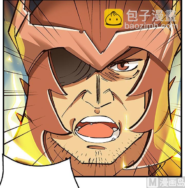 《风神传说》第71话 挑拨离间 第25页