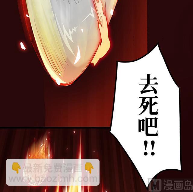 《风神传说》第72话 决一死战 第22页