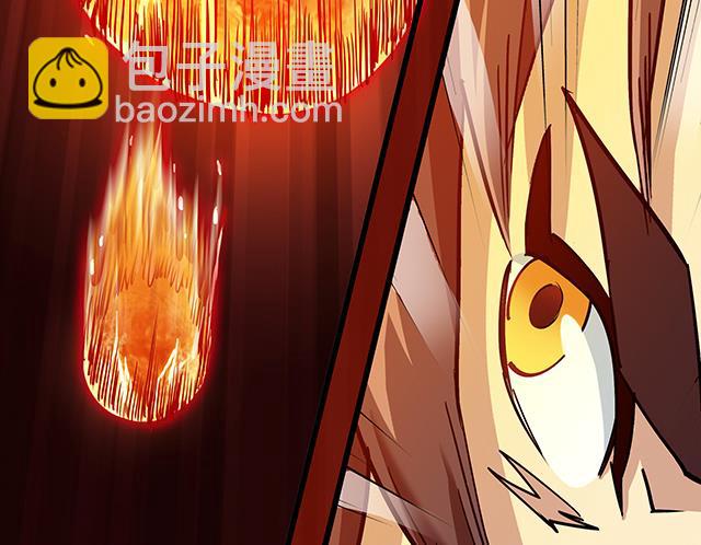 《风神传说》第72话 决一死战 第24页