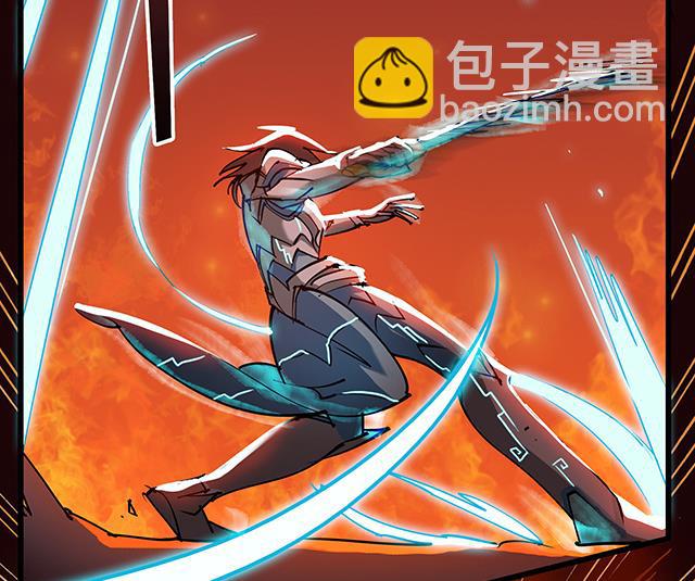 《风神传说》第72话 决一死战 第33页