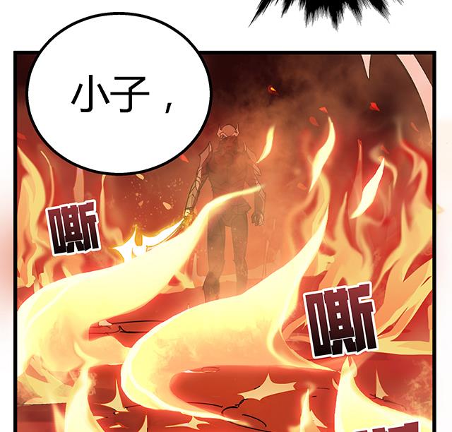 《风神传说》第72话 决一死战 第39页