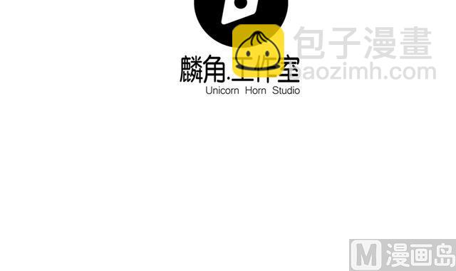 《风神传说》第72话 决一死战 第45页