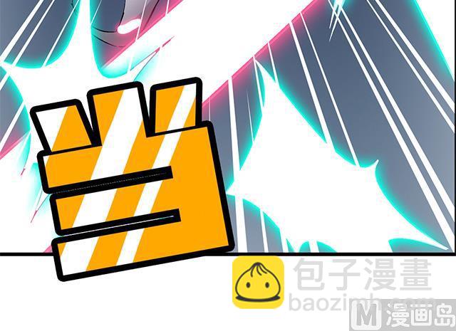《风神传说》第70话 究竟是谁 第12页