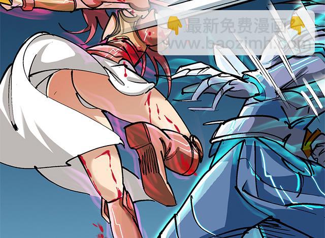 《风神传说》第70话 究竟是谁 第18页