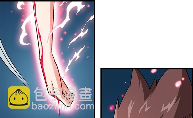 《风神传说》第70话 究竟是谁 第28页