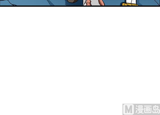 《风神传说》第70话 究竟是谁 第33页