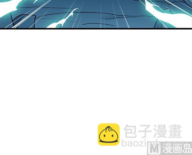 《风神传说》第70话 究竟是谁 第39页
