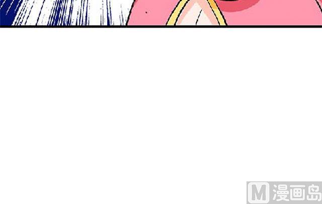《风神传说》第69话 解救青灵 第10页