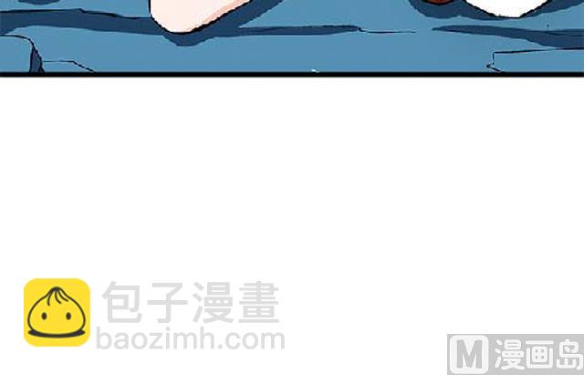 《风神传说》第69话 解救青灵 第13页