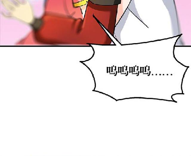《风神传说》第69话 解救青灵 第15页