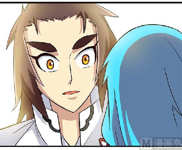 《风神传说》第69话 解救青灵 第16页