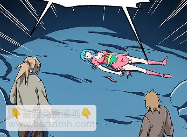 《风神传说》第69话 解救青灵 第38页