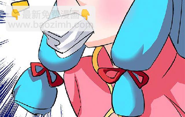 《风神传说》第69话 解救青灵 第9页