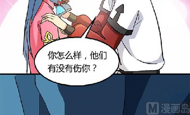 《风神传说》第69话 解救青灵 第19页