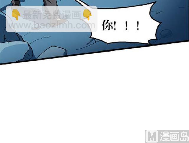 《风神传说》第69话 解救青灵 第44页