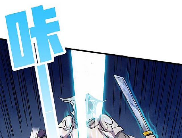《风神传说》第69话 解救青灵 第50页