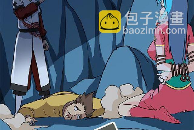 《风神传说》第69话 解救青灵 第5页