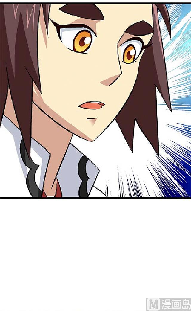 《风神传说》第69话 解救青灵 第7页