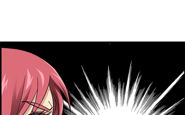 《风神传说》第70话 究竟是谁 第2页