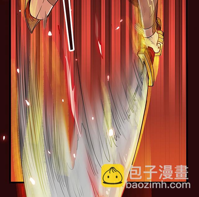 《风神传说》第72话 决一死战 第21页