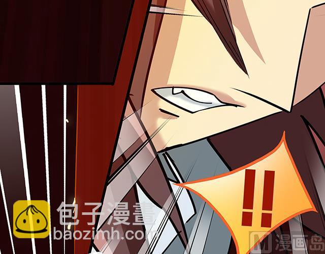 《风神传说》第72话 决一死战 第25页