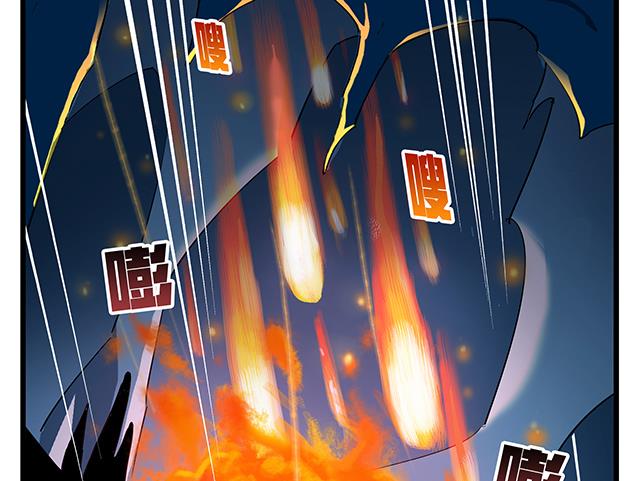 《风神传说》第72话 决一死战 第29页