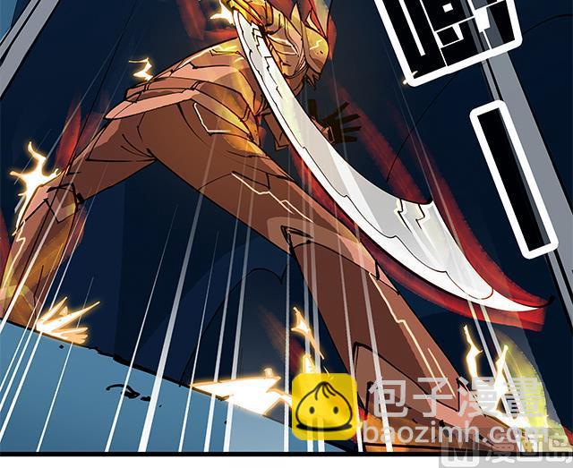 《风神传说》第72话 决一死战 第4页