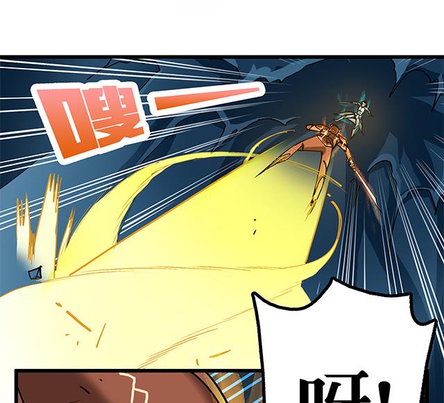 《风神传说》第72话 决一死战 第5页