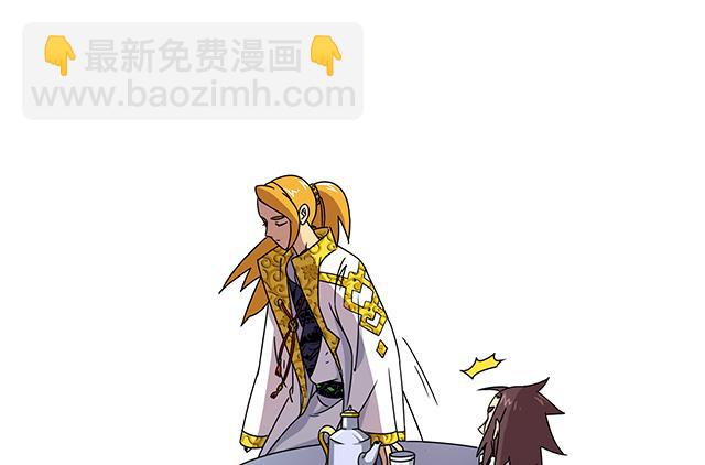 《风神传说》第76话 风波结束 第10页