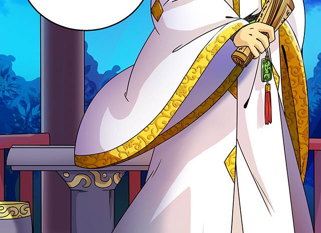 《风神传说》第75话 心中的人证 第24页