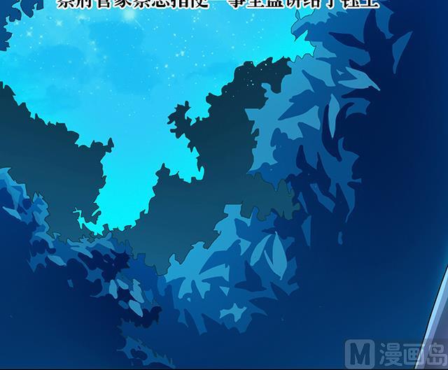 《风神传说》第75话 心中的人证 第29页