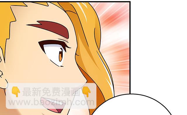 《风神传说》第75话 心中的人证 第37页