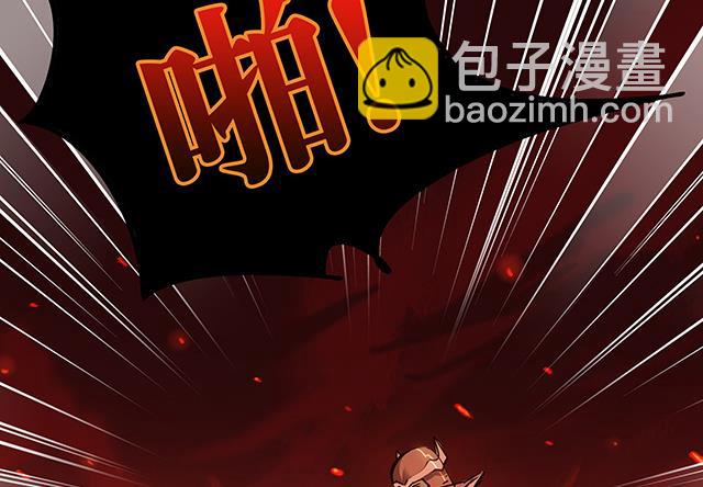 《风神传说》第73话 危机解除 第11页