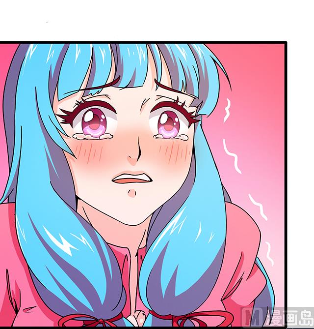 《风神传说》第73话 危机解除 第33页