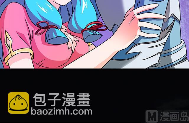 《风神传说》第73话 危机解除 第39页