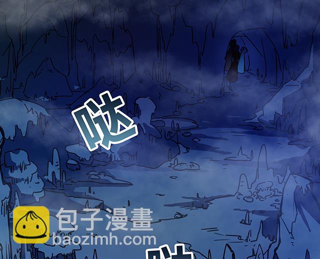 《风神传说》第73话 危机解除 第41页