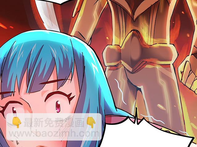 《风神传说》第73话 危机解除 第14页