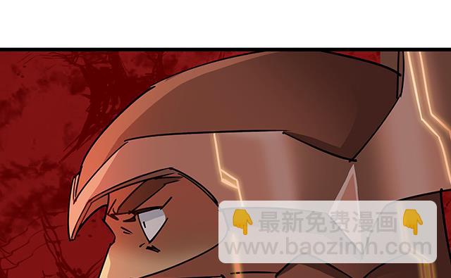 《风神传说》第73话 危机解除 第17页