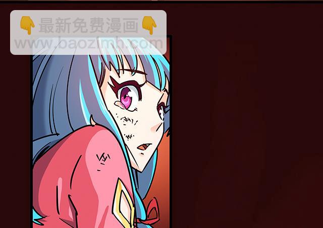 《风神传说》第73话 危机解除 第20页
