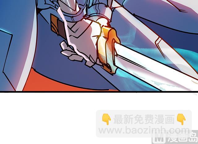 《风神传说》第73话 危机解除 第26页