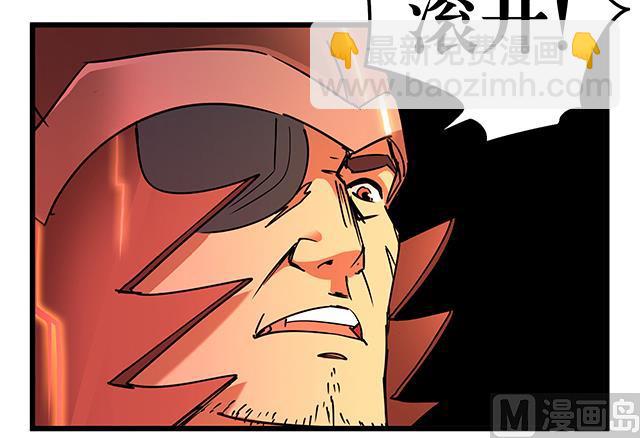 《风神传说》第73话 危机解除 第5页