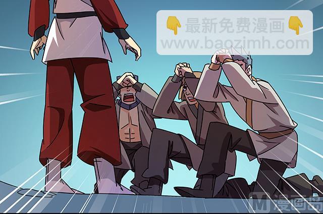 《风神传说》第74话 首辅大臣蔡霄 第40页