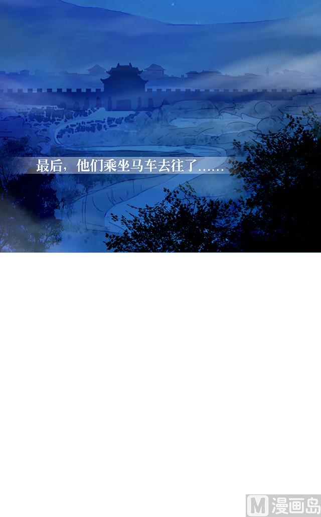 《风神传说》第75话 心中的人证 第15页