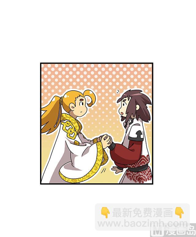 《风神传说》第75话 心中的人证 第36页