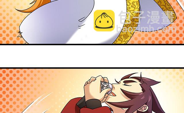 《风神传说》第76话 风波结束 第18页
