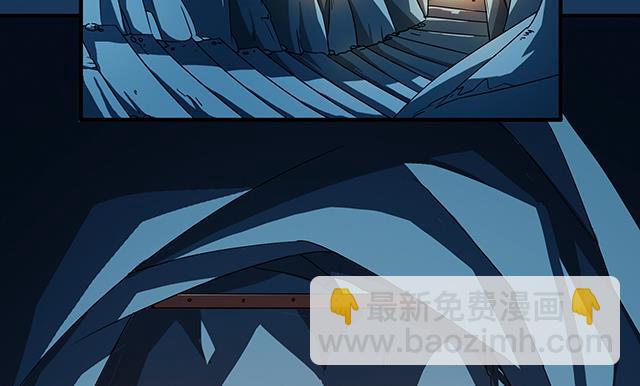 《风神传说》第79话 唯一的机会 第10页