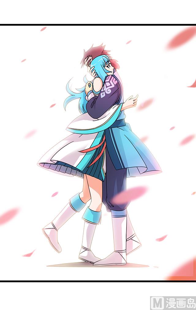 《风神传说》第77话 给我两年时间 第19页